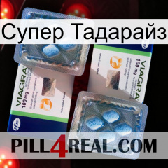 Супер Тадарайз viagra5